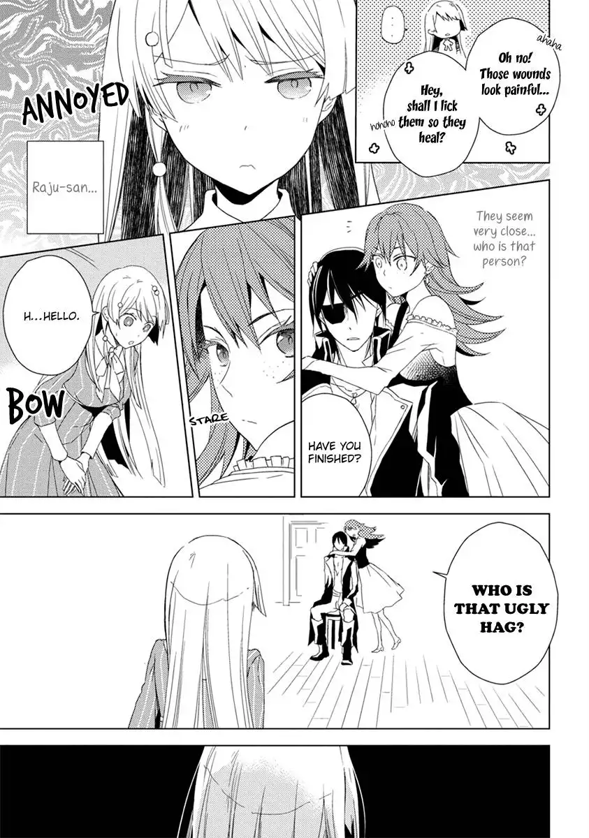 Aoki Umi no Toraware Hime Chapter 7 22